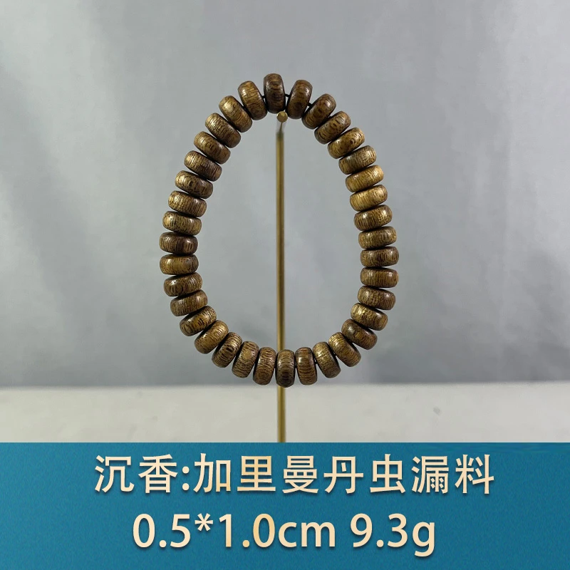 77345 加里曼丹虫漏料 沉香