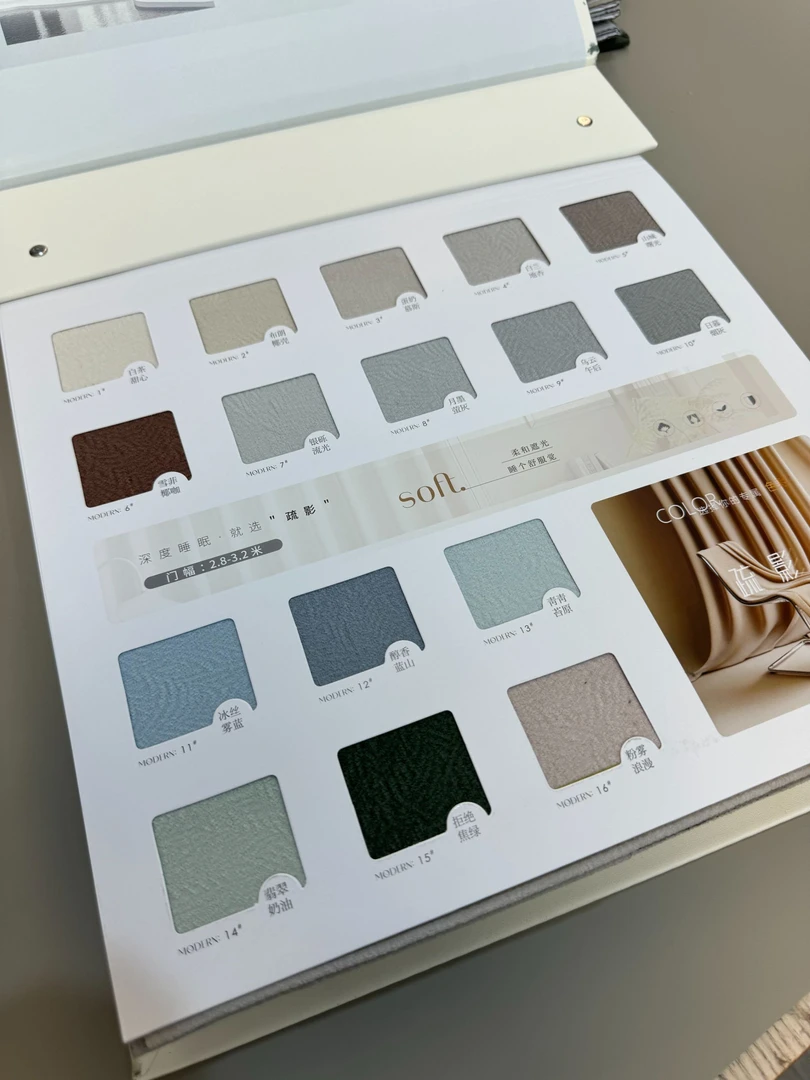 25年中秋门店新款雪尼尔窗帘面料——疏影