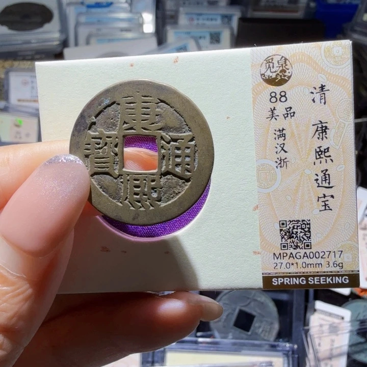 铜As历朝历代……2717