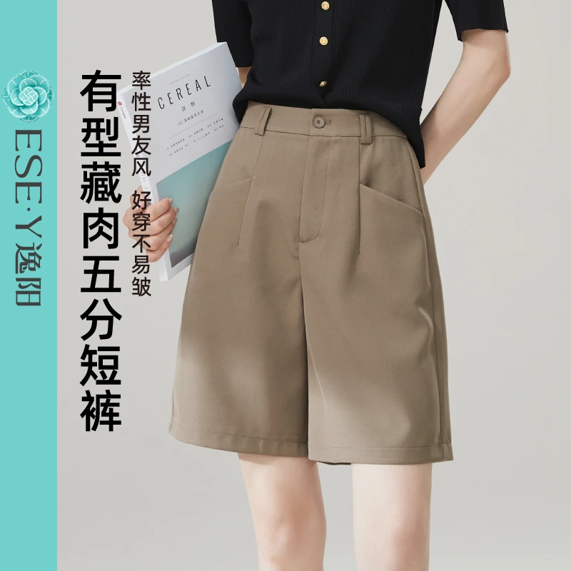 【逸阳冰感黑-冰调】 逸阳防走光短裤夏薄款高腰直筒a字五分短裤