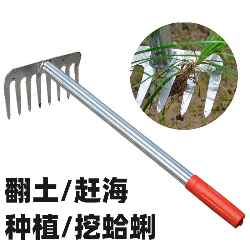 挖蛤蜊神器赶海耙子专业赶海工具套装成人沙滩挖螺牡蛎抓螃蟹网兜