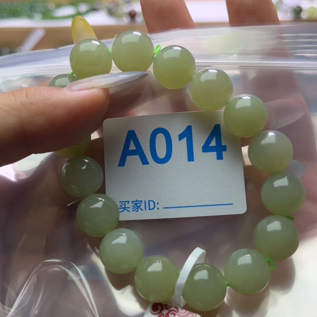 手链未镶嵌和田玉