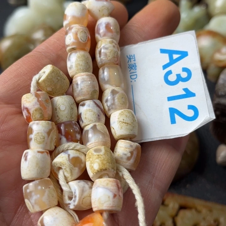 玛瑙/玉髓颈饰合金