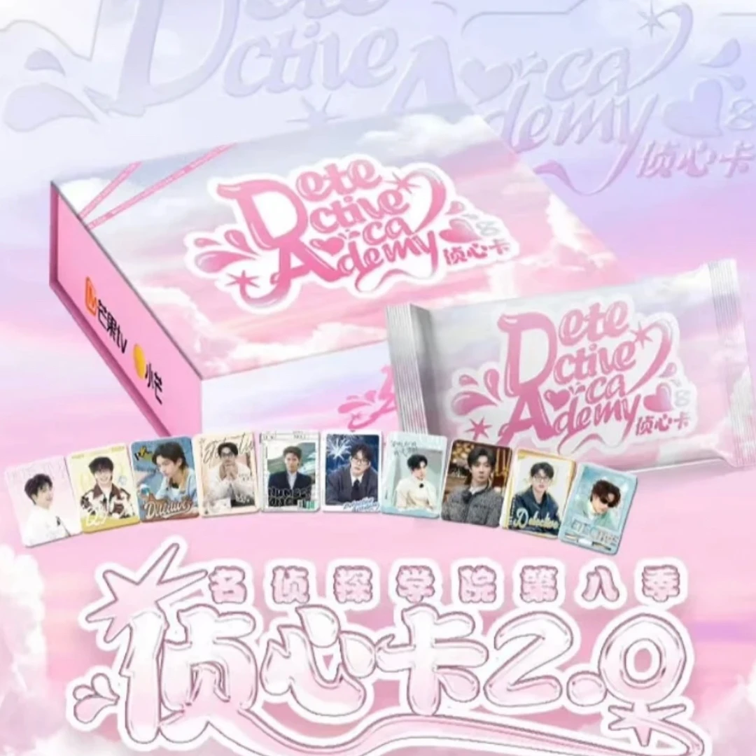 【团团专属】碰碰 侦心2.0收藏卡牌（代拆）