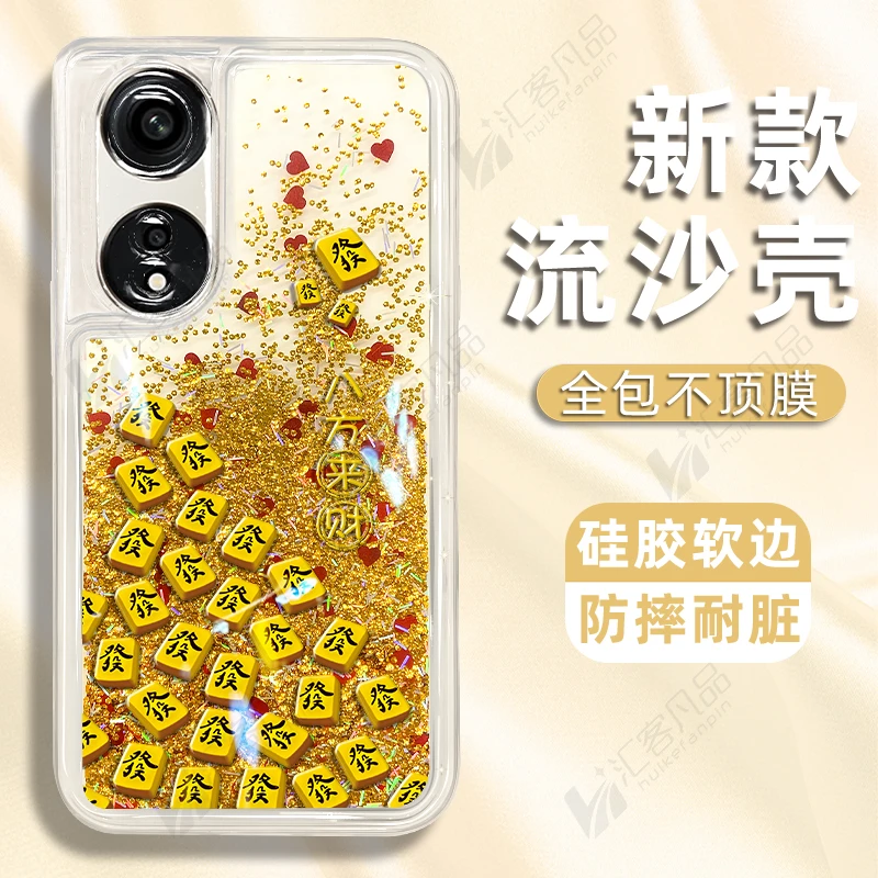 适用于OPPOa1pro手机壳发发发麻将新款流沙壳防摔保护套高级感