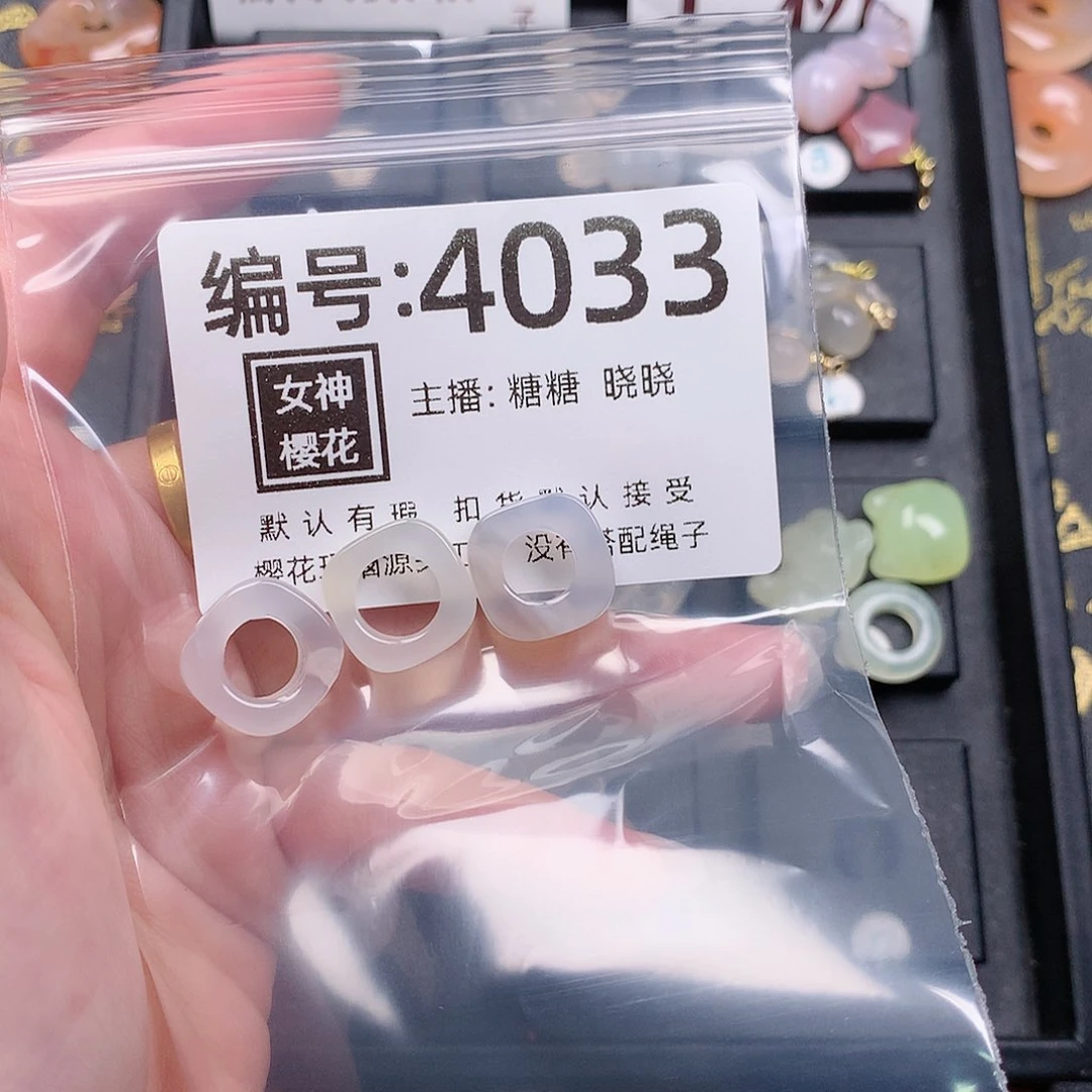 玛瑙/玉髓颈饰合金一****。