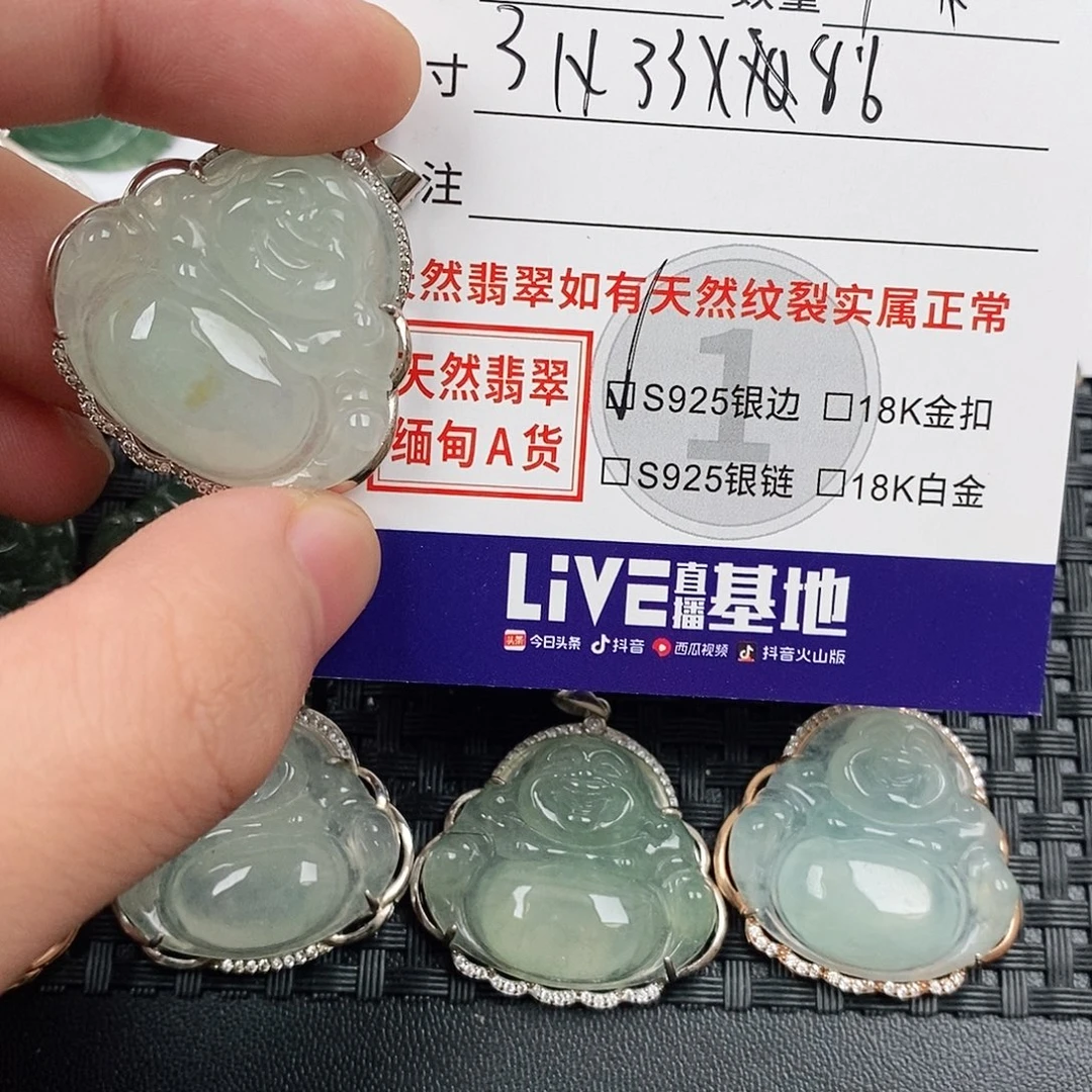 翡翠银S925镶嵌颈饰