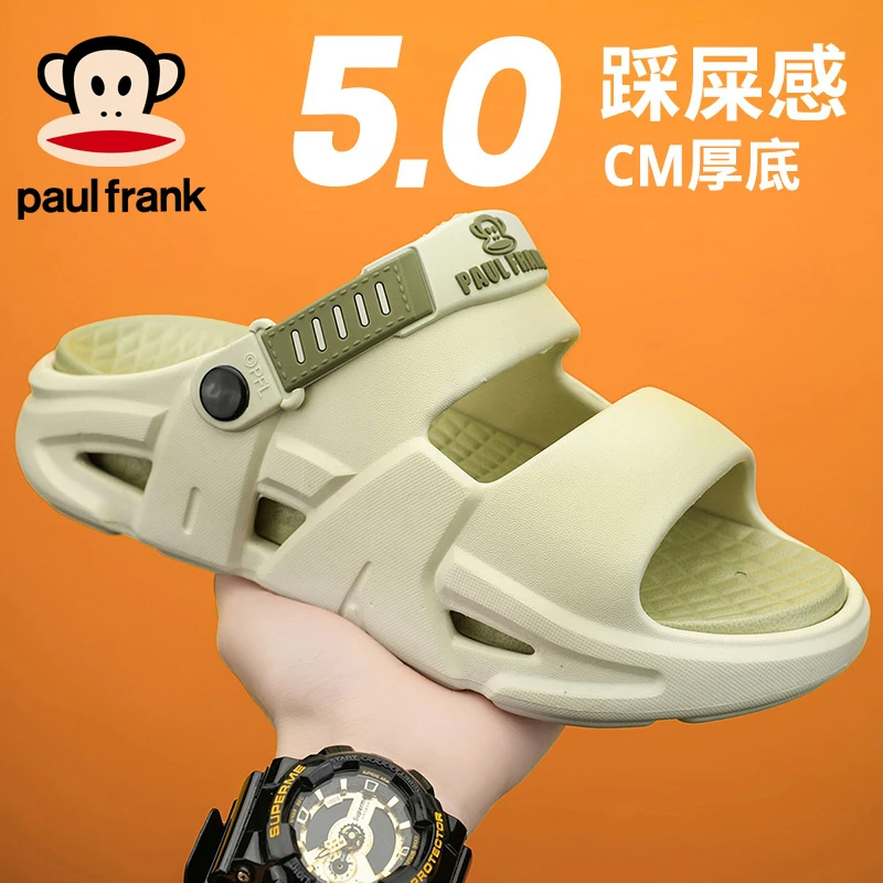 大嘴猴拖鞋男款夏季男士厚底防滑外穿凉鞋休闲透气沙滩潮拖凉鞋男
