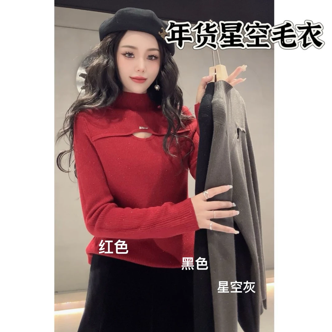 【寒泽自制】欧洲站【年货星空】心机毛衣50310