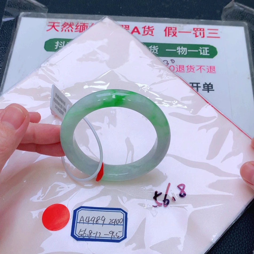 未镶嵌手镯翡翠缅甸翡翠手镯