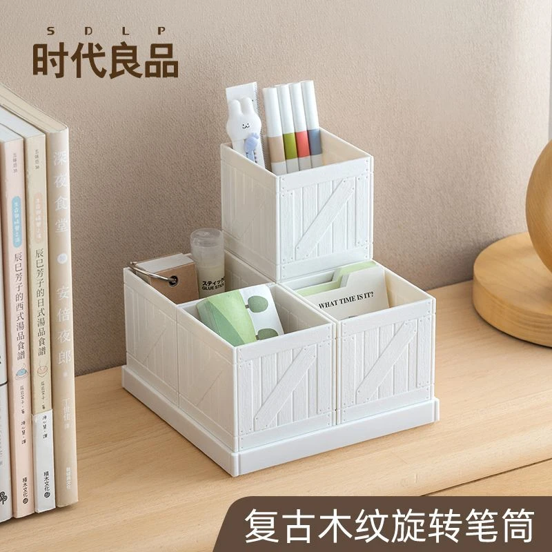创意仿木纹360°旋转笔筒收纳盒可拆分格学生办公室桌面收纳笔桶
