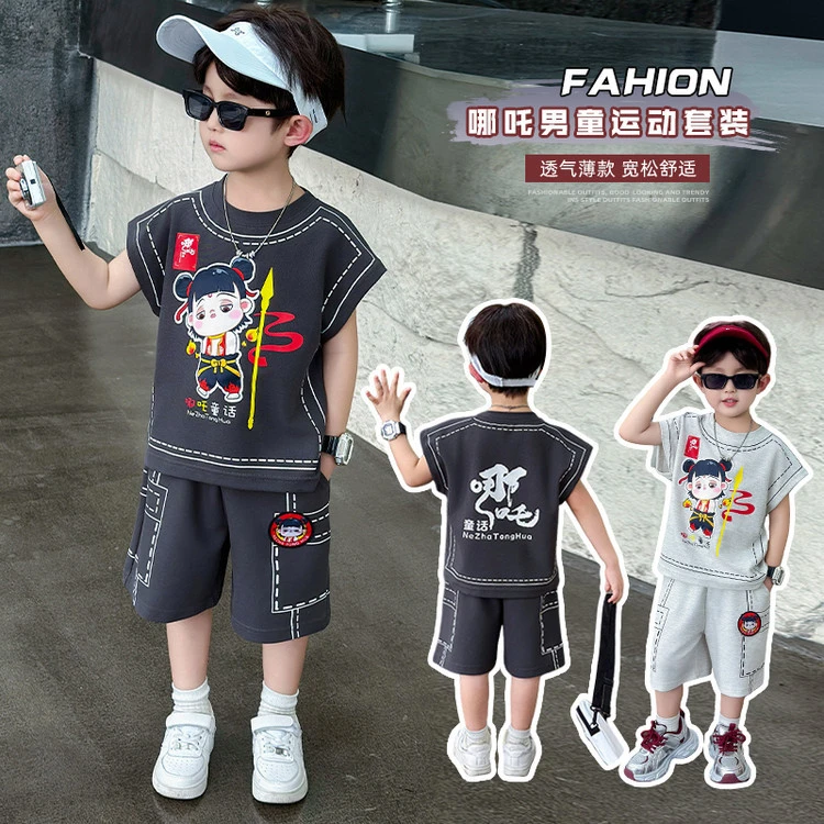 速干冰丝套装洋气男童透气坎肩2025新款夏装薄款运动两件套宝宝洋