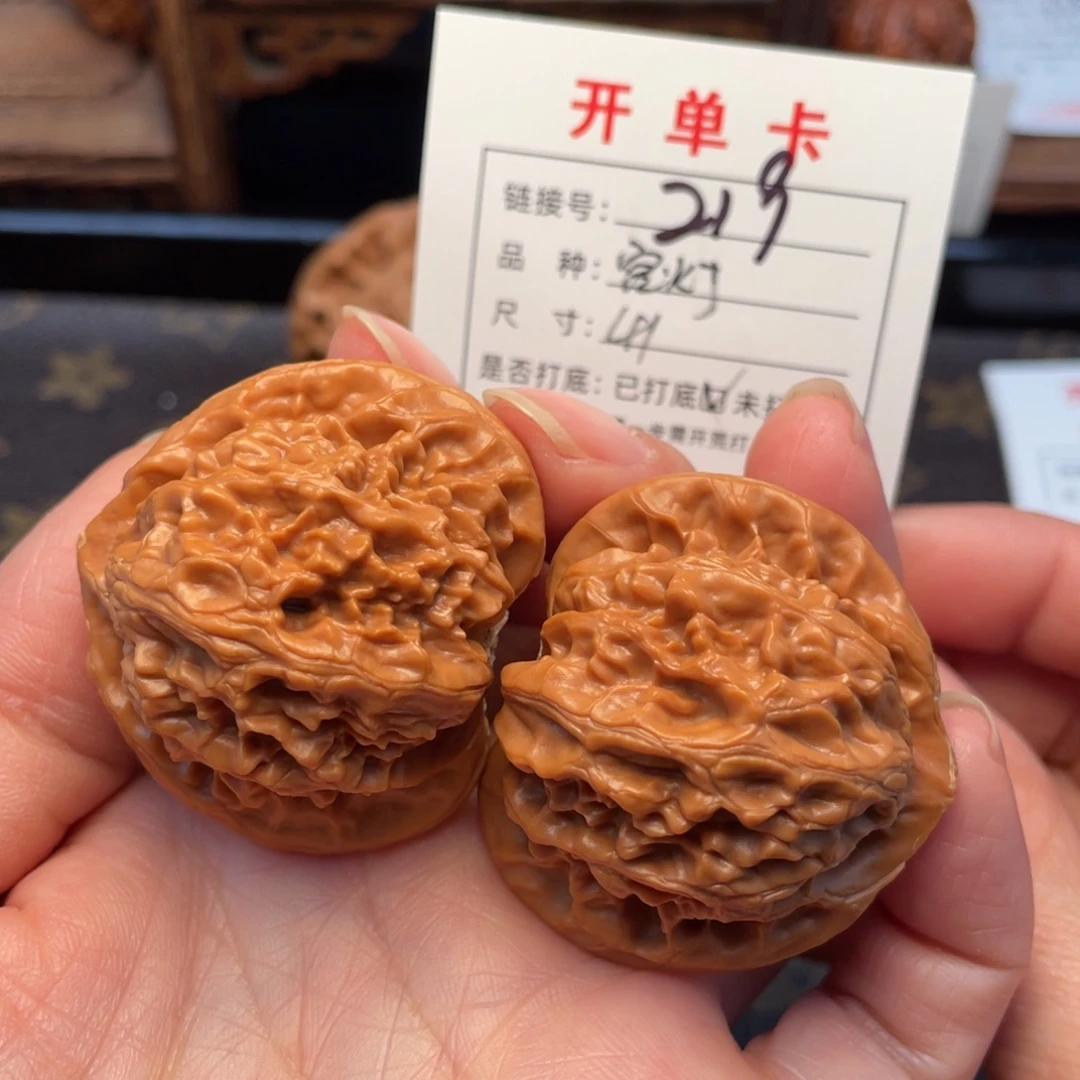 把件桃核文玩核桃
