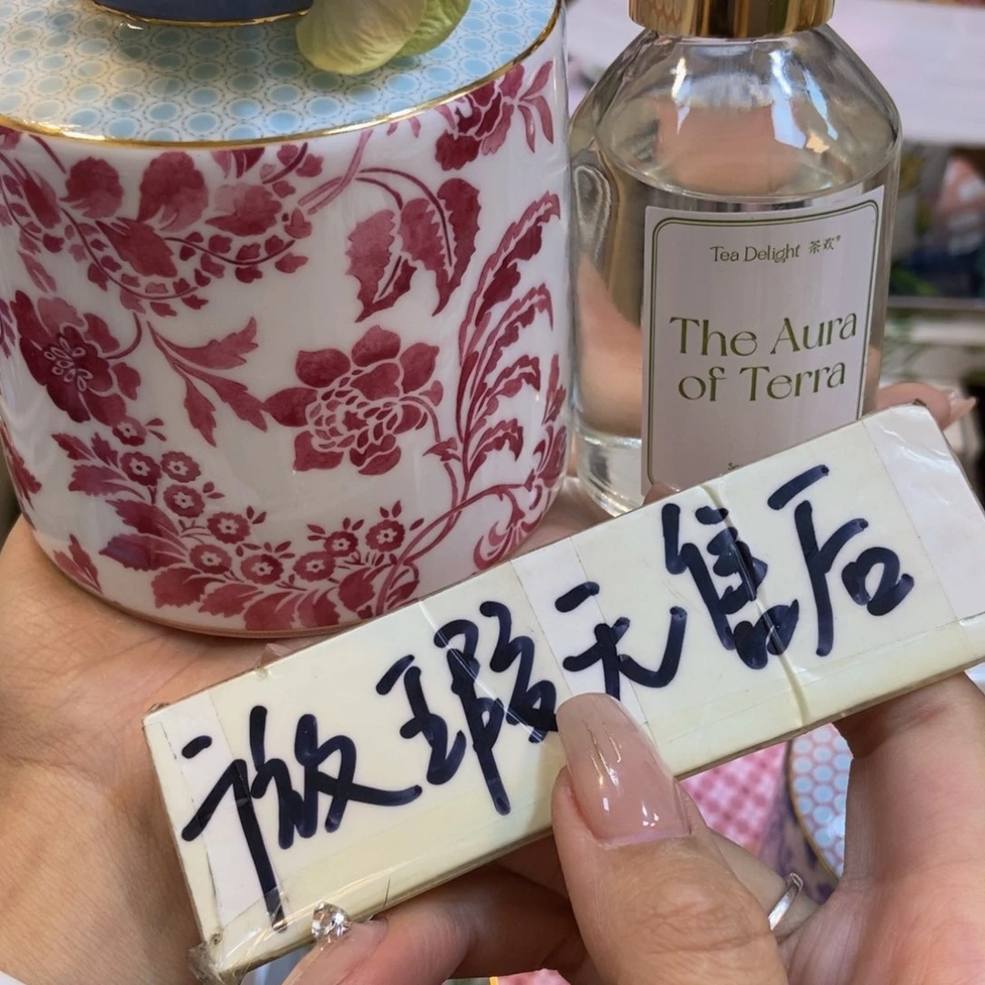 瓷两单包邮…………………………