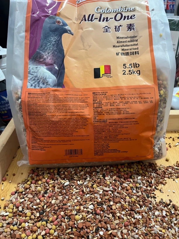 比利时凡赛尔全矿素5斤