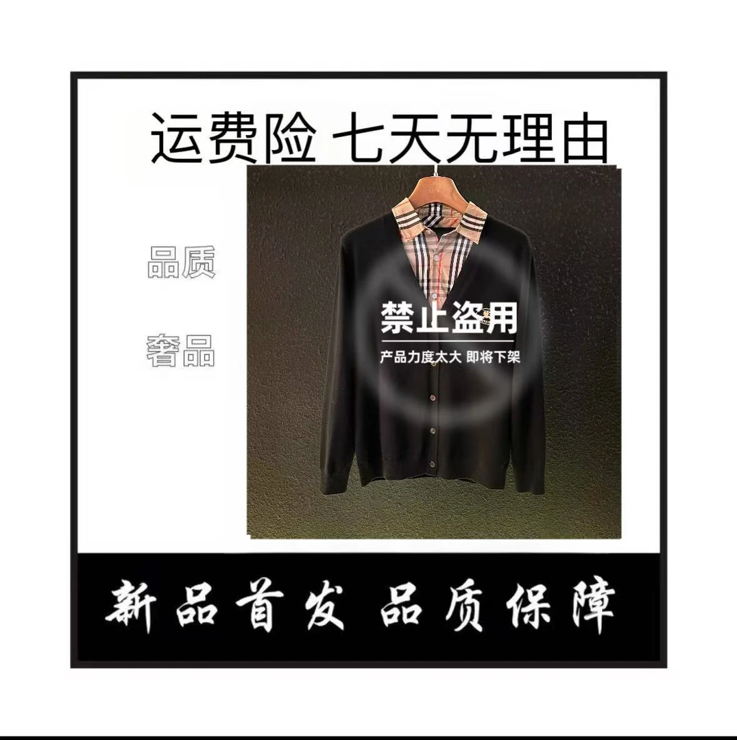 港澳仓 秋冬新款格子假两件时尚毛衣针织衫802