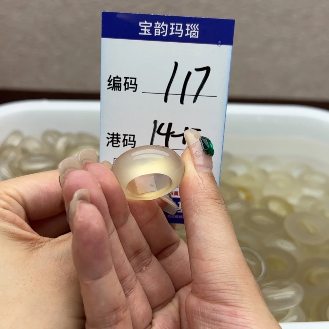 未镶嵌戒指玛瑙/玉髓