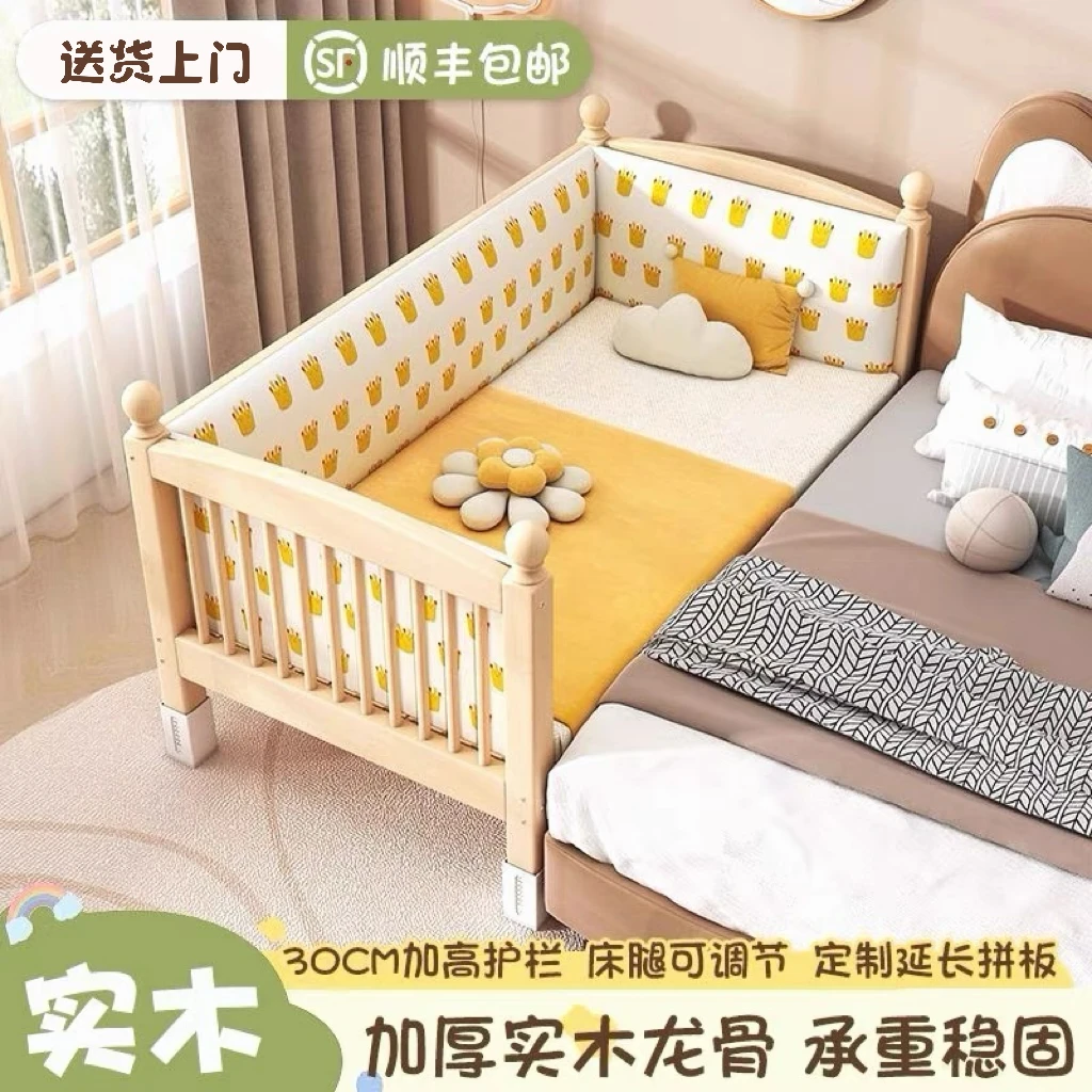 实木儿童拼接床男孩女孩护栏床拼接大床边床小床
