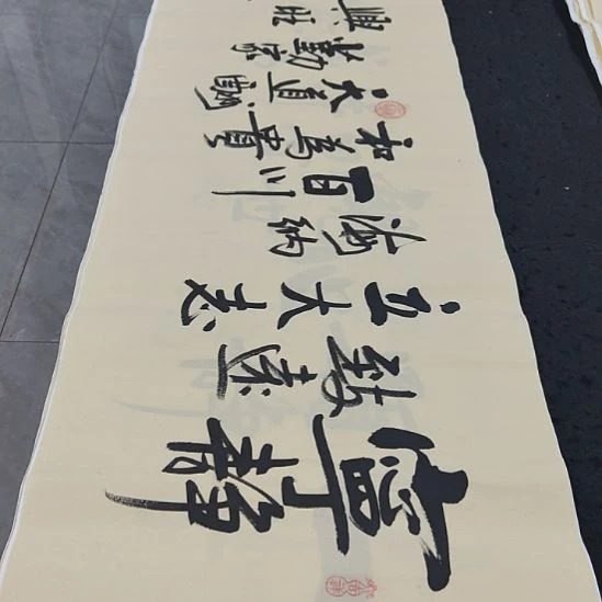 洛伊书画白武坤老师作品一副