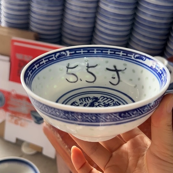 青花玲珑5.5寸饭碗