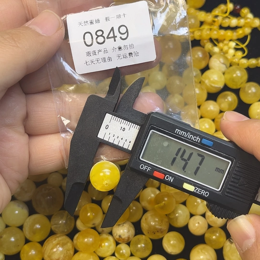 蜜蜡未镶嵌珠宝奇石