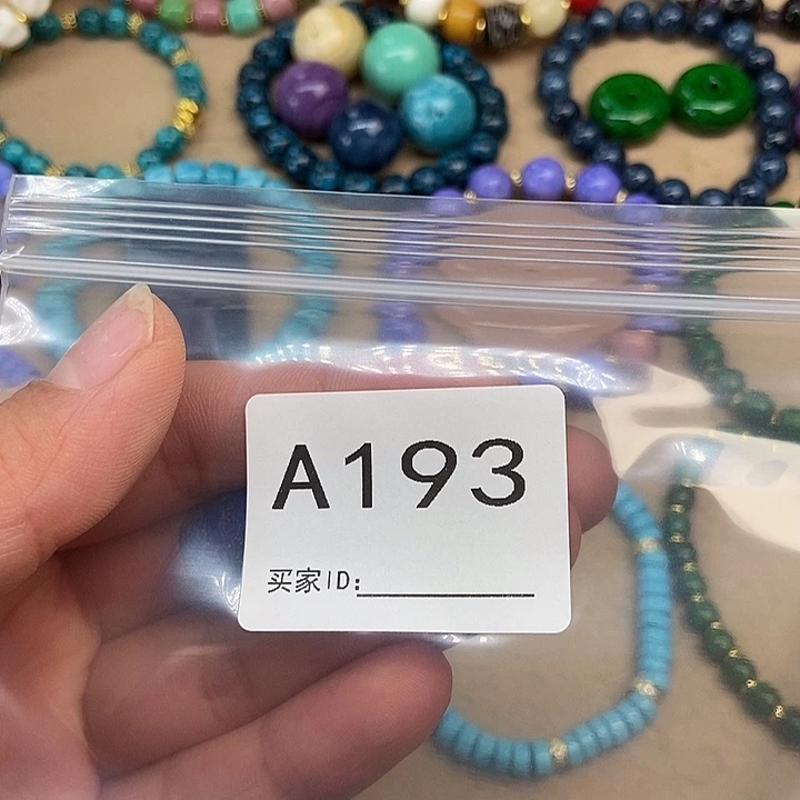 五***~菱锰矿（红纹石）合金手绳193