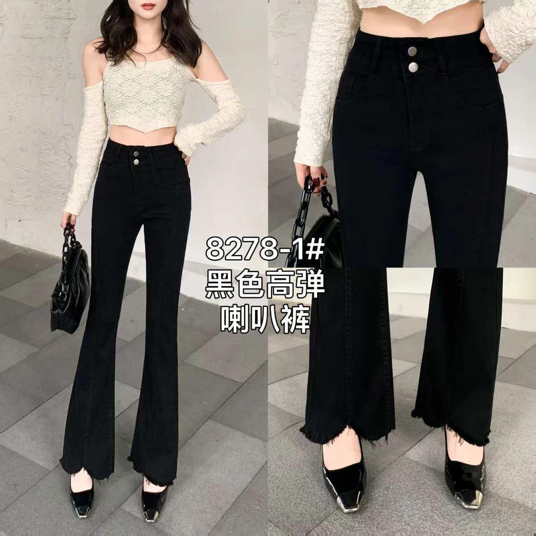 8278#【裤长100】春季微喇毛边高弹力高腰显瘦修身马蹄喇叭牛仔裤