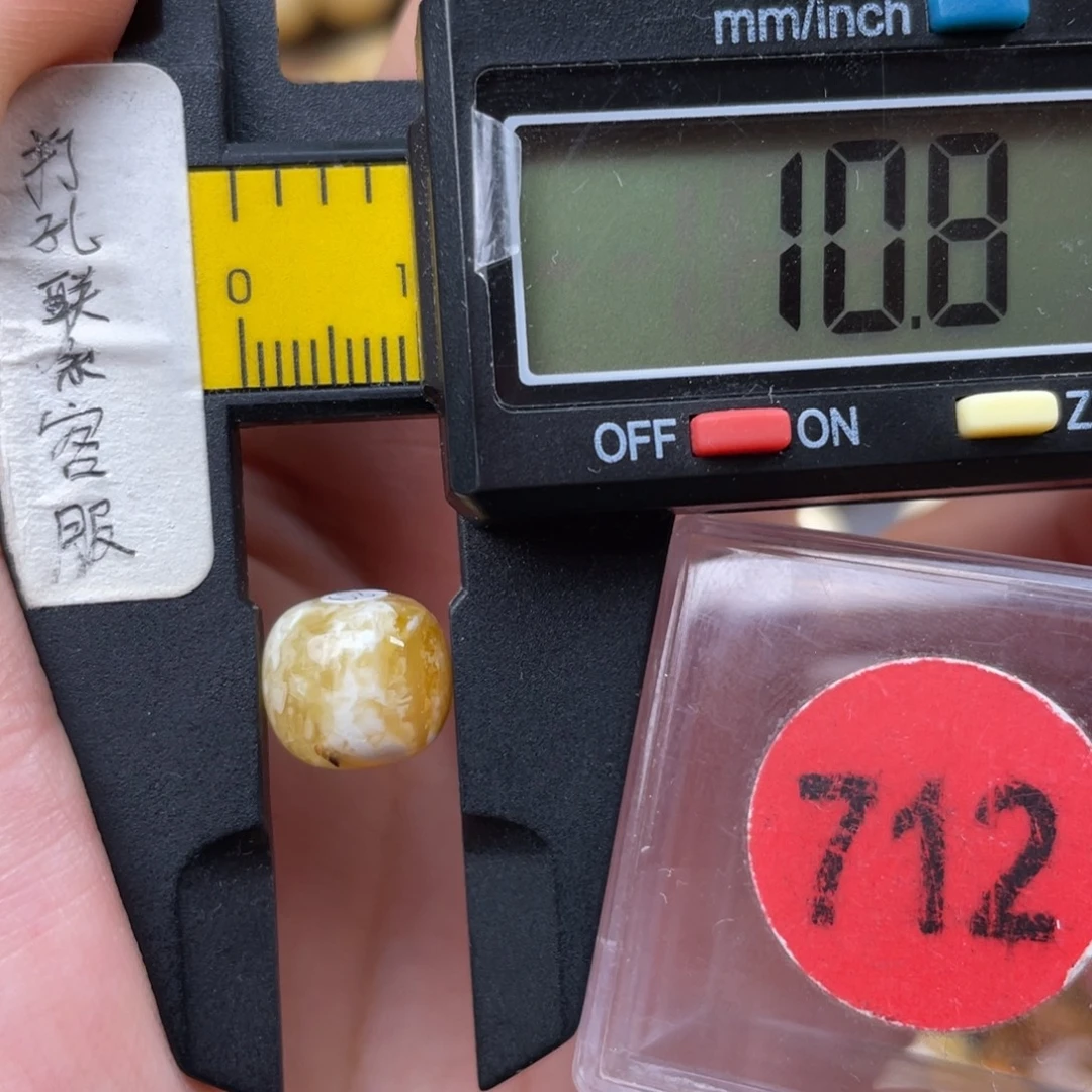 蜜蜡未镶嵌珠宝奇石瑕疵