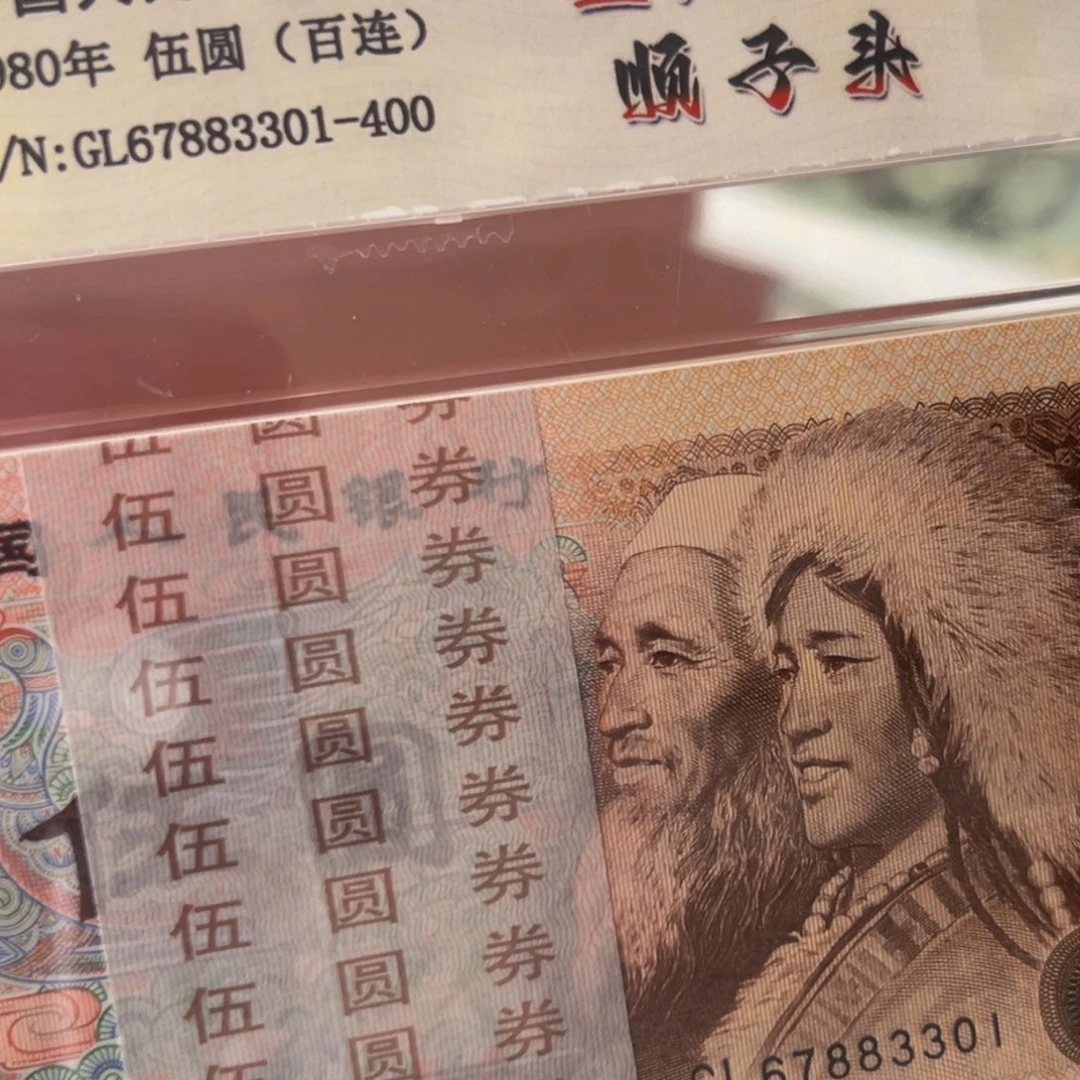 805金光蓝鹤刀尾号67883301