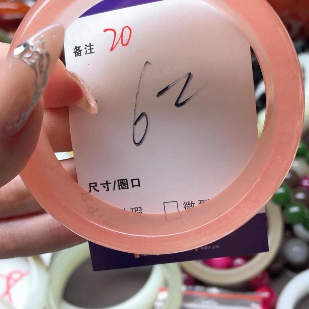 手镯玛瑙/玉髓未镶嵌