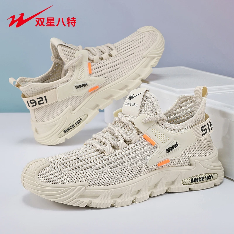 双星男士户外百搭鞋软底穿搭潮流椰子男鞋跑步运动休闲鞋网鞋