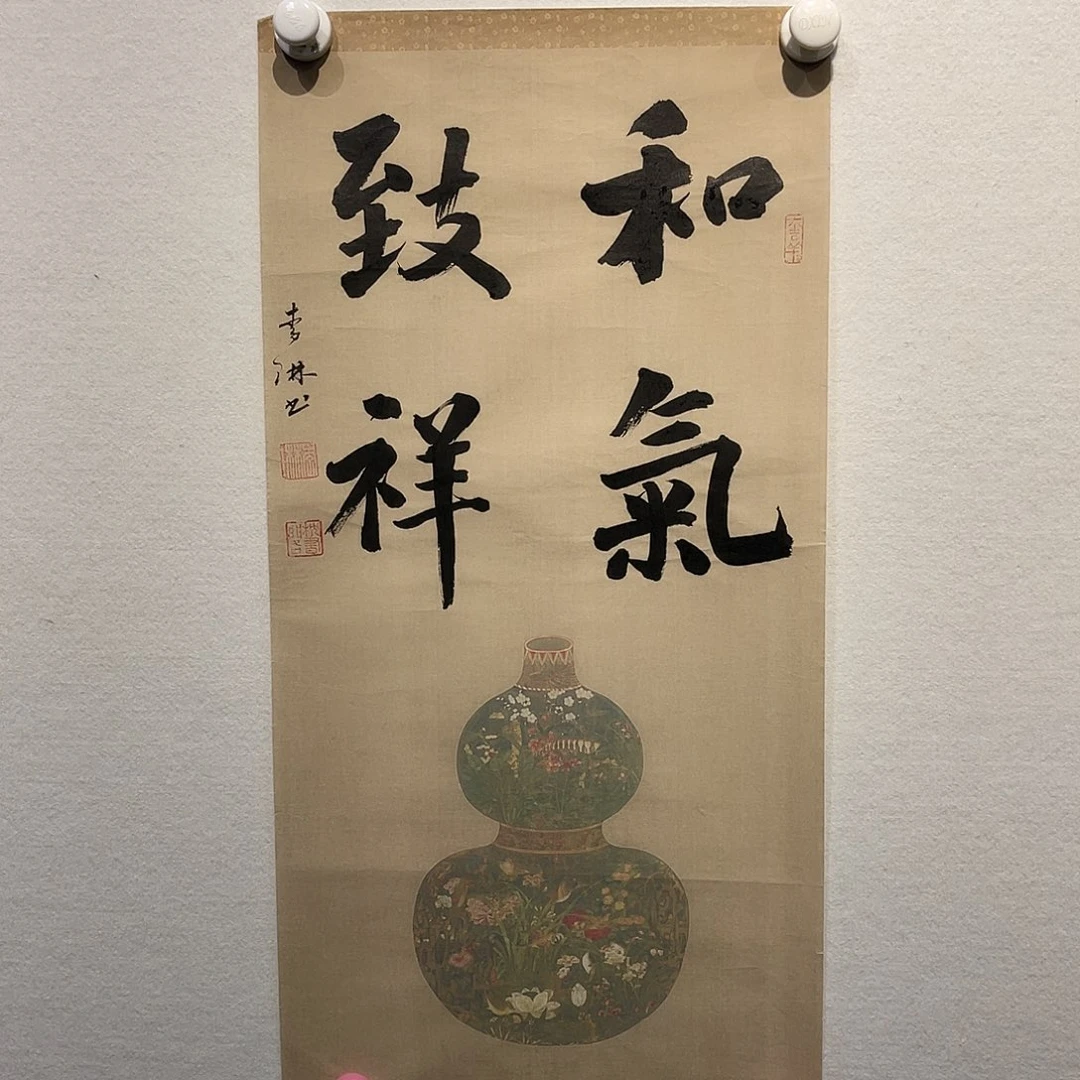 书法李Lin111111111111111