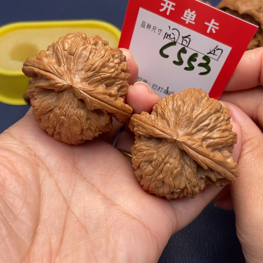 吊坠文玩核桃文玩核桃