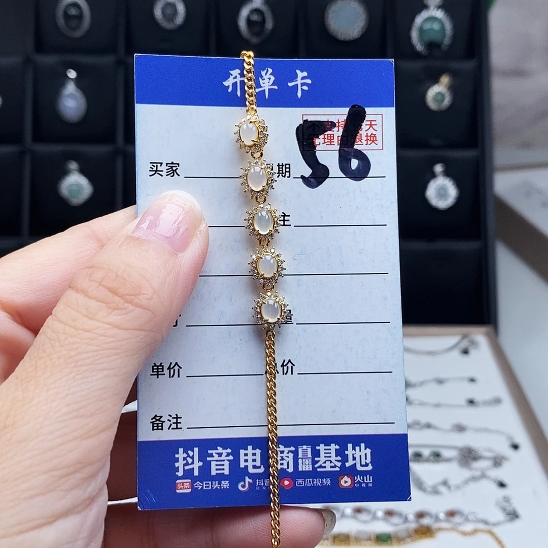 未镶嵌戒指翡翠手链