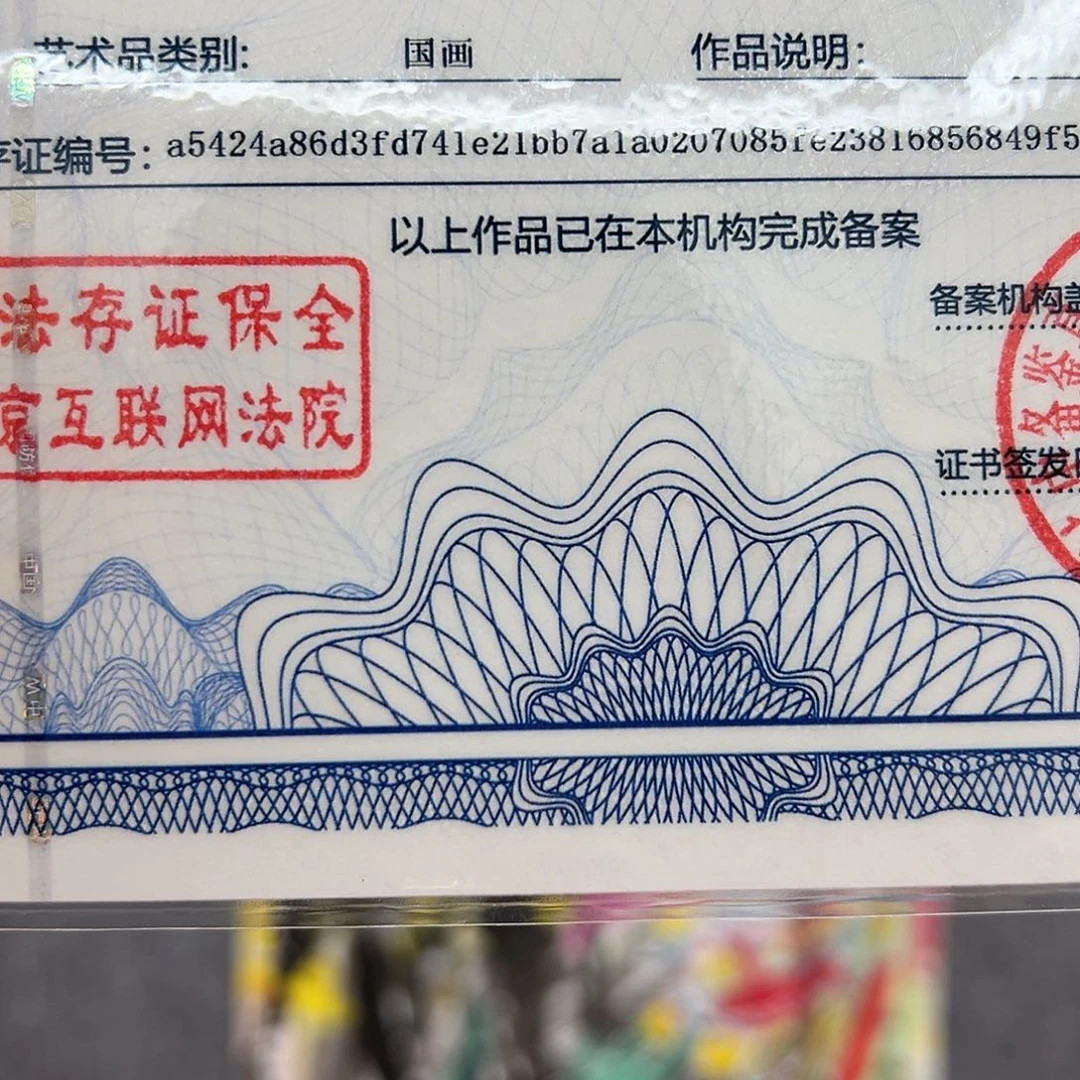 书法V*经典收藏艺术馆