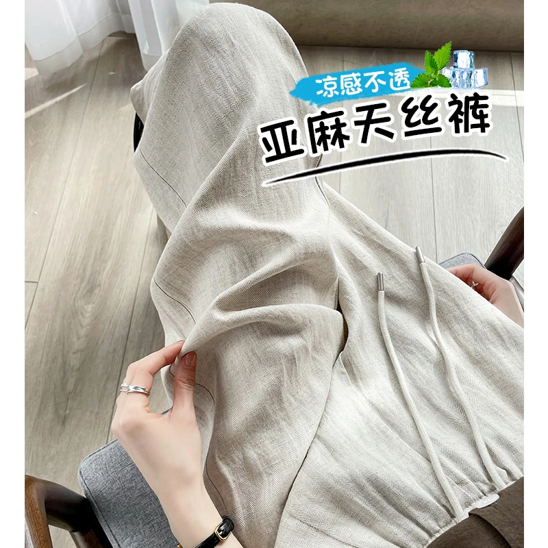 天丝亚麻直筒裤子女款夏季薄款冰丝透气垂感休闲高腰阔腿裤多巴胺