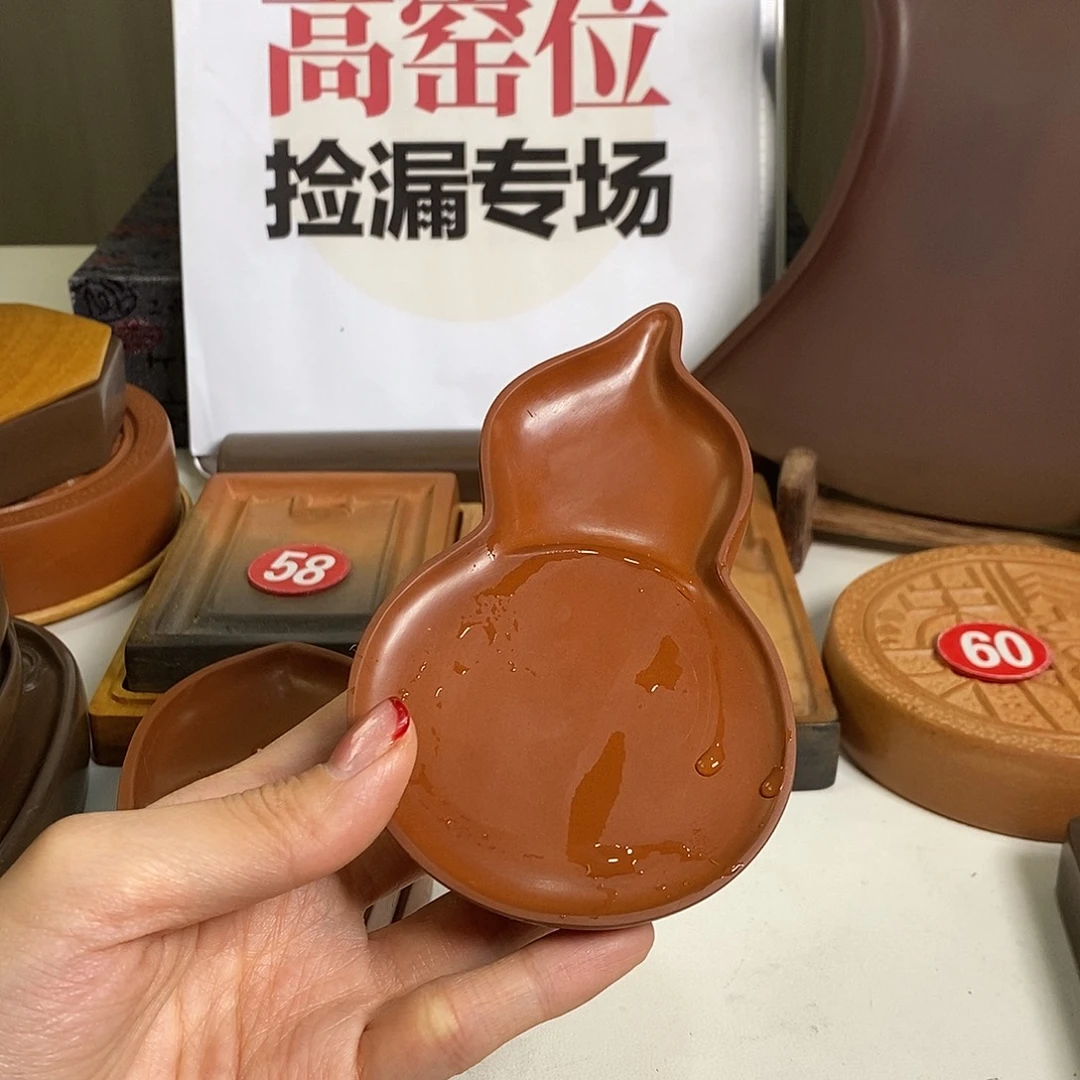 葫芦朱砂红澄泥漏