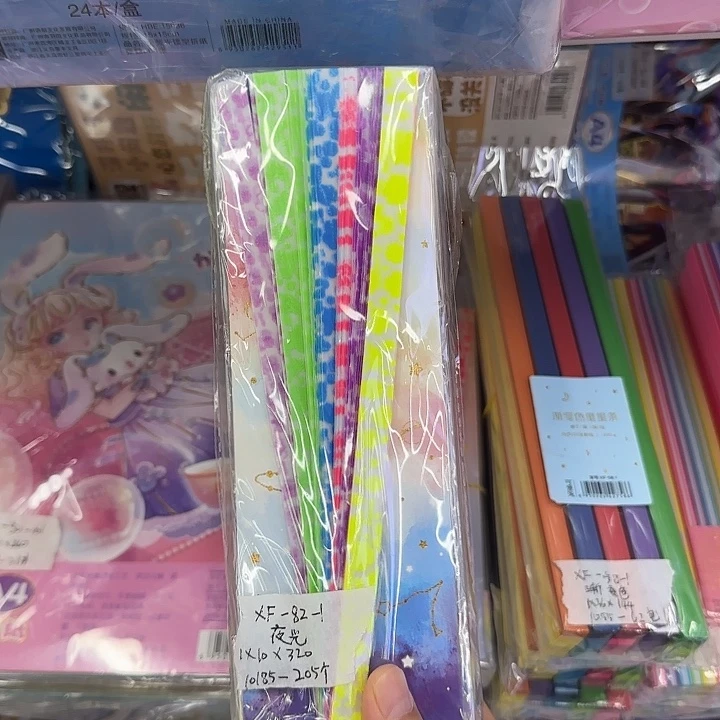 10小包夜光星星折纸