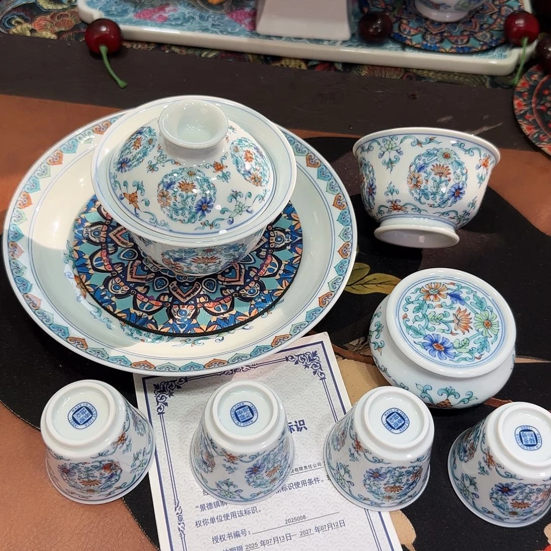 景德镇357969695869688990