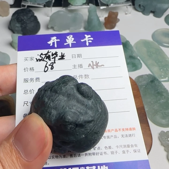 翡翠未镶嵌项链天然缅甸翡翠呱呱