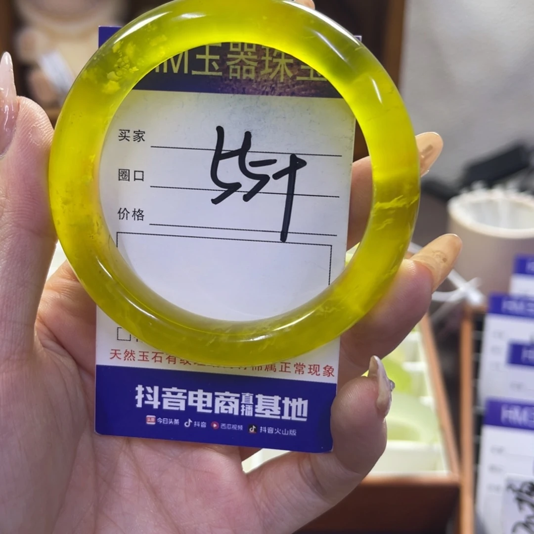 蛇纹石玉未镶嵌手镯203