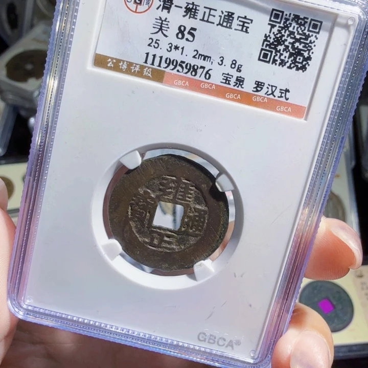 铜As历朝历代，9876