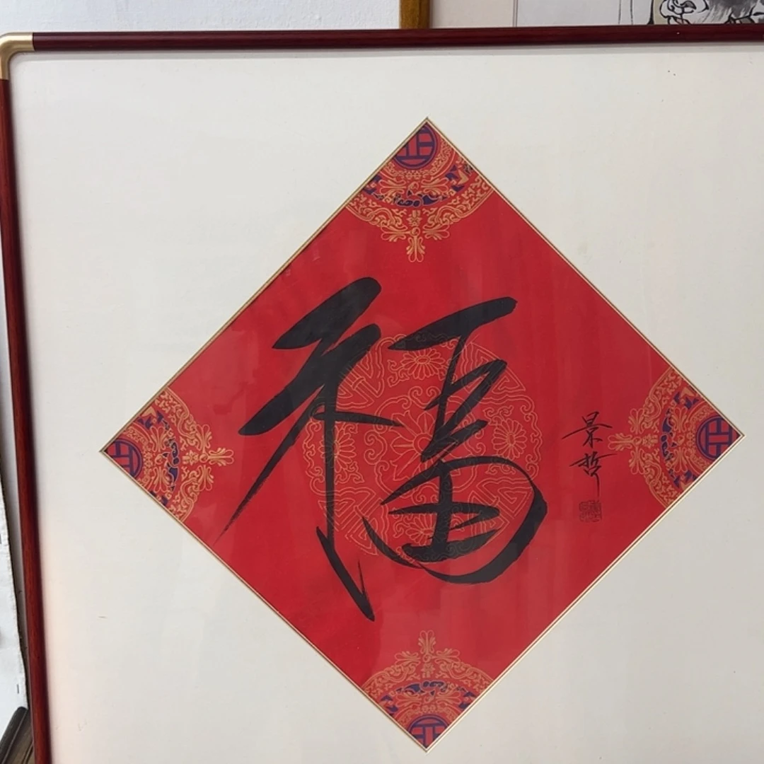 横款11111111111111111