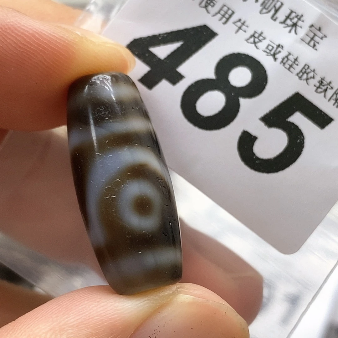 未镶嵌裸珠玛瑙/玉髓485