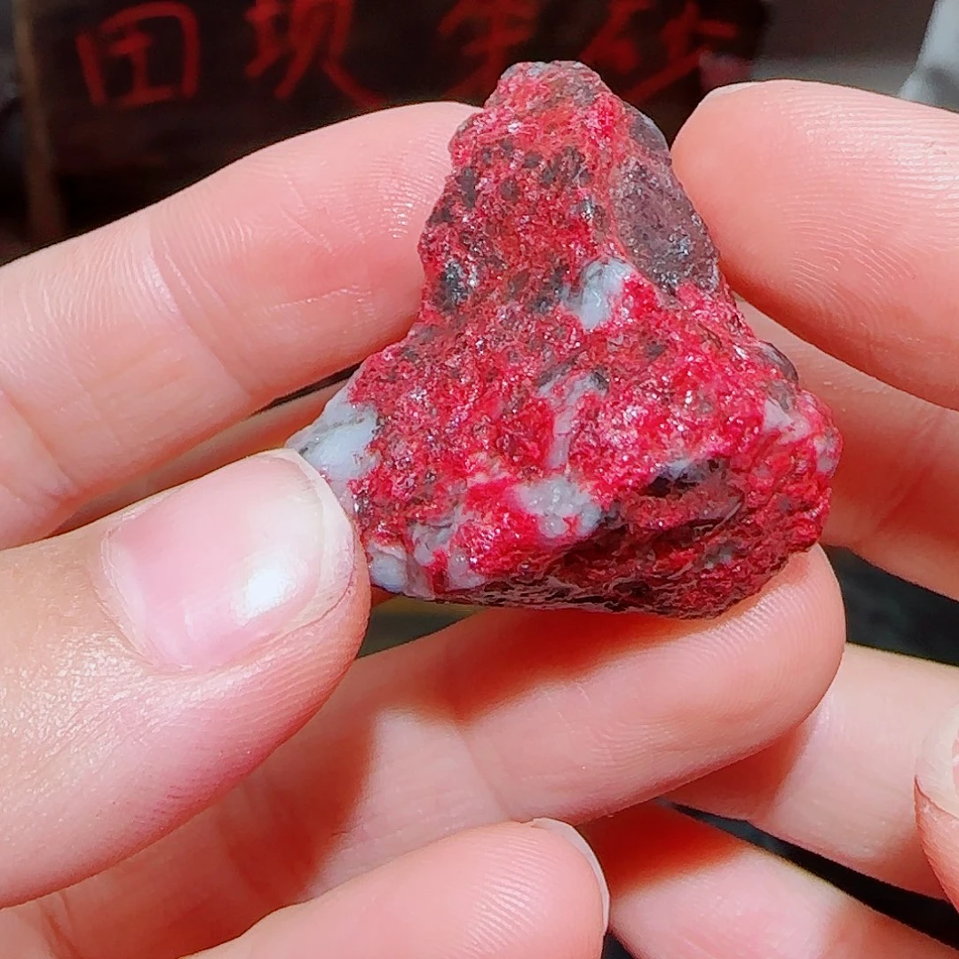 天然辰砂朱砂毛石头18