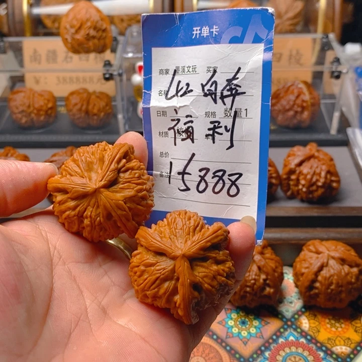 精品核桃把件核桃
