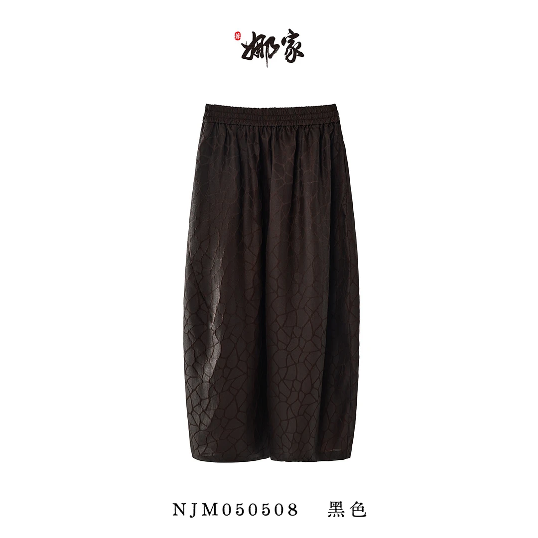 娜家国风香云纱大甩裤NJM(050508)
