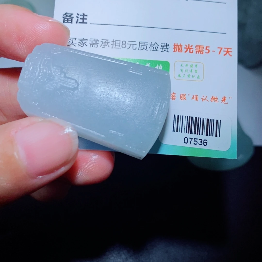 定制翡翠未镶嵌吊坠