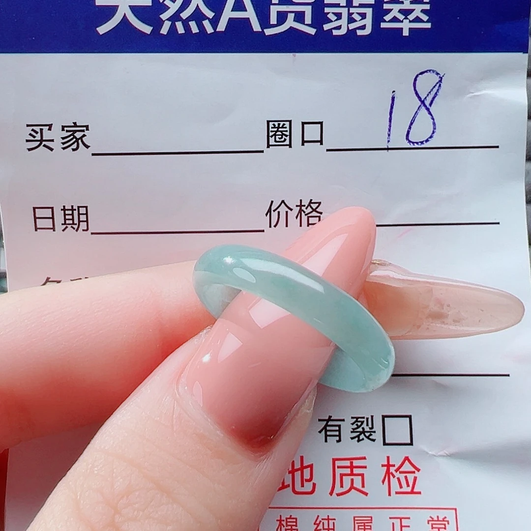 翡翠戒指未镶嵌玉**心戒圈