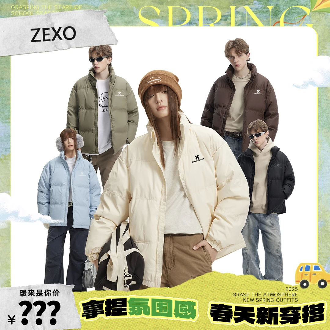 ZEXO 90白鸭绒仿pu厚板印花三绗线纯色羽绒服 ZE1010